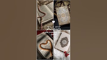 قرأن كريم يهز القلب ويريح الأعصاب #قرآن #قران_كريم #تلاوات #تلاوة_هادئة #تلاوة_خاشعة