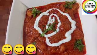 #Chicken tikka masala#Chicken tikka Curry#Restaurent style chicken tikka masala ghar me banaye