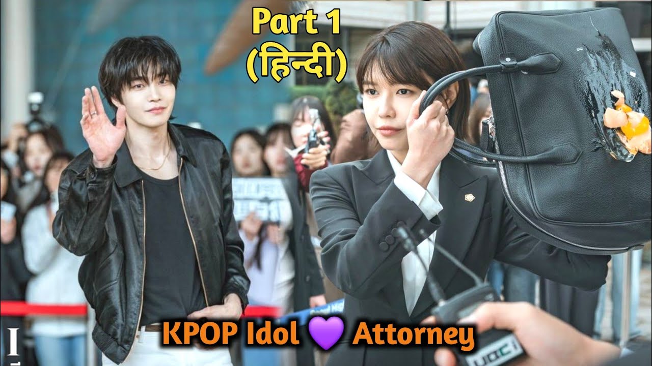 Arrogant Kpop Idol Falls in Love with His Lawyer 🔥 || Part 1 || Korean drama Explained in Hindi