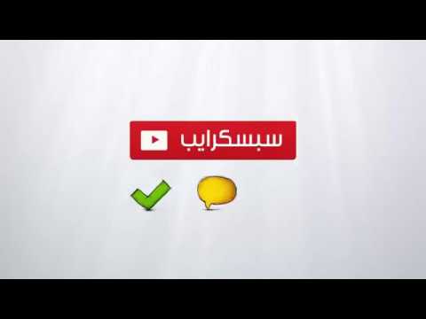 اوترو سعودي جيمر