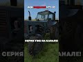 [РП] ДЕД ПОДАРИЛ СВОЙ МТЗ-82 !