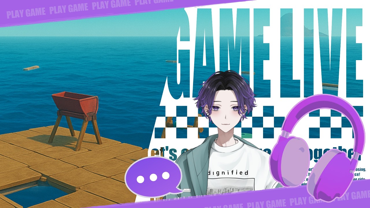 【RAFT】いざサメと戯れる世界へ！【新人VTuber】