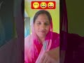 paaltu janwar 😜🫢 #funny #comedy #trending #ytshorts