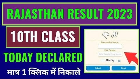 rbse 10th result 2023 kaise dekhe, rajasthan 10th class result 2023 kaise check kare, RBSE Board