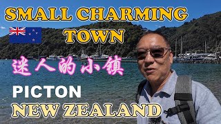 Picton  Small Charming Coastal Town | 皮克顿  迷人的小镇 | NORIMAKI | NEW ZEALAND | CELEBRITY CRUISES