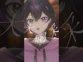 【大バズり】今話題の『一二三』ボカロ大好きVsingerが歌ってみた🎉 #vtuber #歌ってみた #ボカロ
