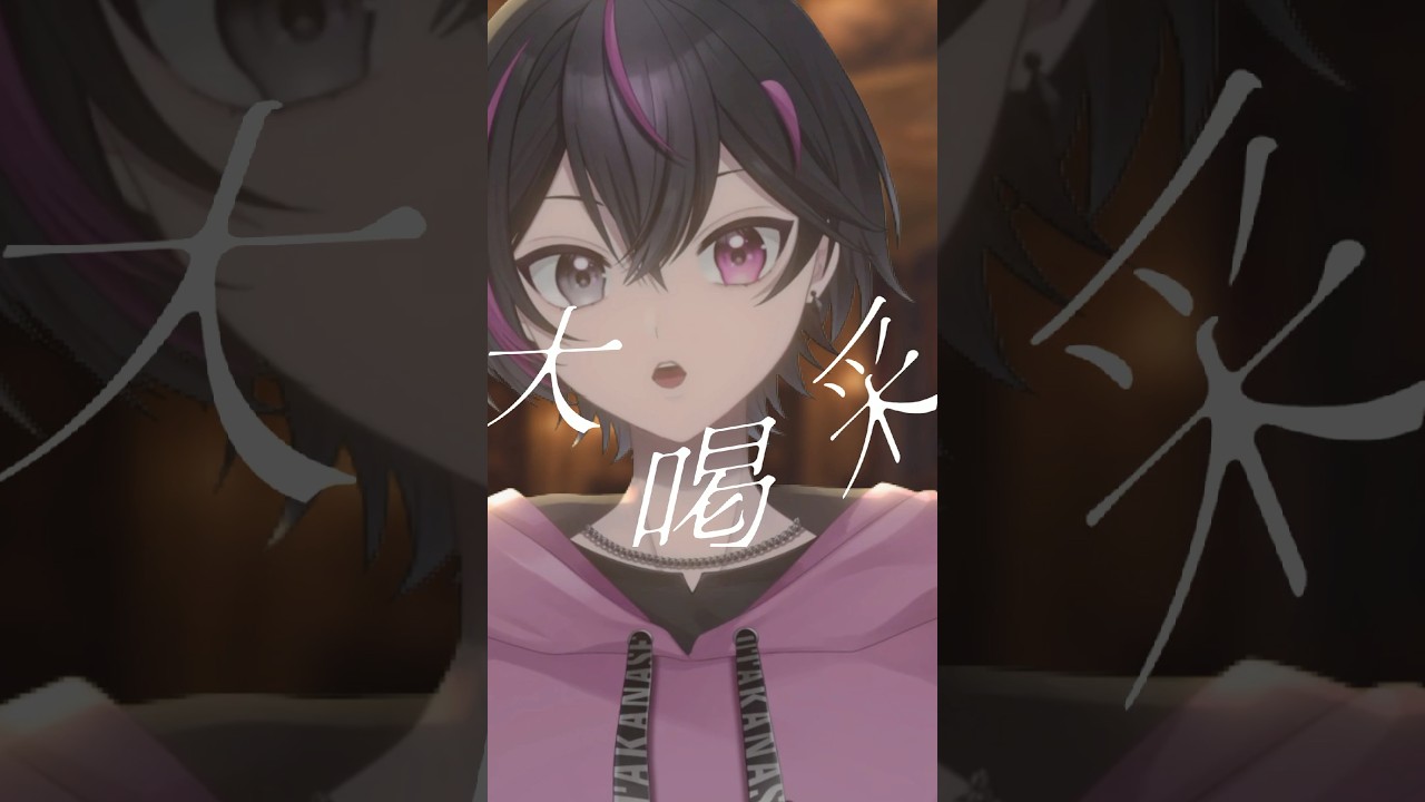 【大バズり】今話題の『一二三』ボカロ大好きVsingerが歌ってみた🎉 #vtuber #歌ってみた #ボカロ