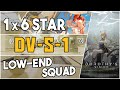 DV-S-1 | Low End Squad |【Arknights】