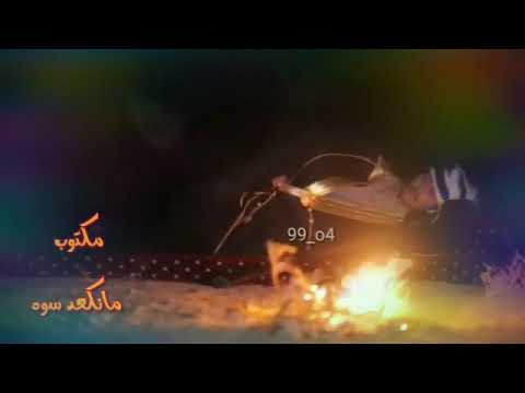 مكتوب مانكعد سوه 