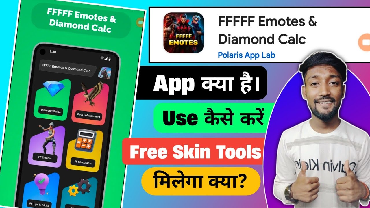 Fffffo fffff emotes & diamond calc app kya hai kaise use kare|fffff emotes ...