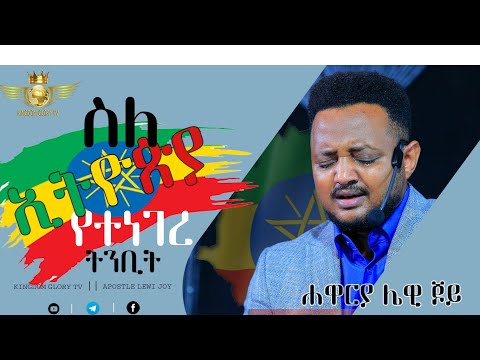 ቪዲዮ: ተከታታይ “ጆይ” ስለ ምን ነው