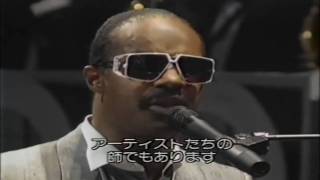 Stevie Wonder - Sir Duke (Live In New York) Hd