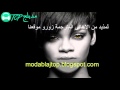 ريهانا