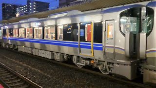 JR西日本 225系100番台 I編成+225系700番台 K1編成 クモハ224-701 新車  A-SEAT 有料座席指定  新快速 網干行き  南草津駅  20230418