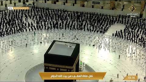 تلاوة بديعة لسورتي الليل- البينة صلاة المغرب 5 ذو القعدة 1442هـ للشيخ عبدالرحمن السديس