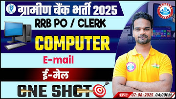 Gramin Bank Vacancy 2025 | RRB PO/ Clerk Computer Classes | Computer E-mail | Shivam Sir