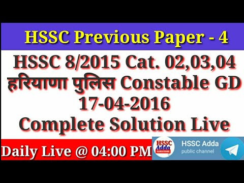 ⭕LIVE Haryana Police Constable || HSSC 8/2015 Cat.02,03,04 || 17 April 2016 Solved Paper ||