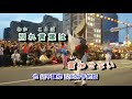A04-326  じょんから女節