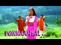 Ponnaambal   harikrishnans malayalam movie song  mammootty  mohanlal  juhi chawla