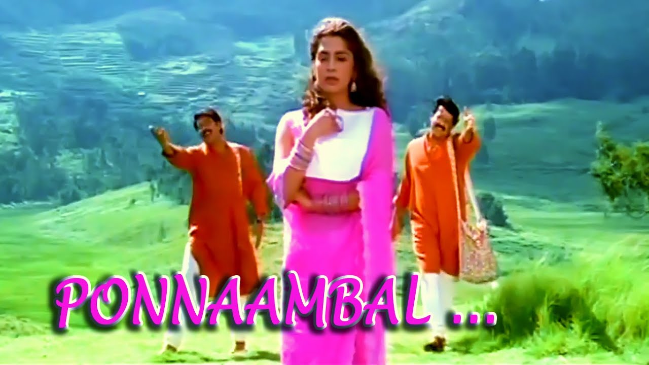 Ponnaambal    Harikrishnans Malayalam Movie Song  mammootty  Mohanlal  Juhi Chawla