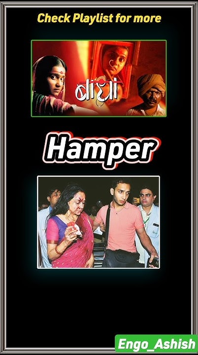 h-hamper-meaning-in-hindi-with-tricks-vocabulary-for-ssc-cgl-chsl