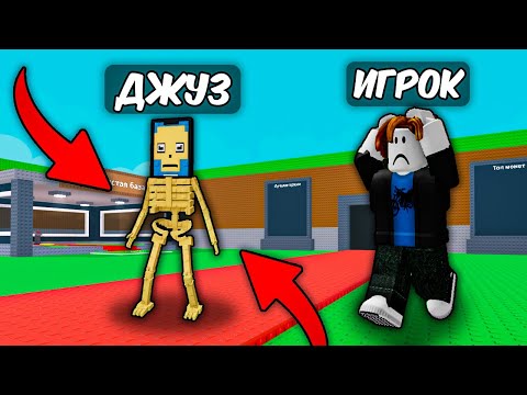 🔥ПРЕВРАТИЛСЯ В СЕКРЕТНОГО Pot Hotspot ЧТОБЫ ЗАТРОЛЛИТЬ ИГРОКОВ в Steal a Brainrot ROBLOX