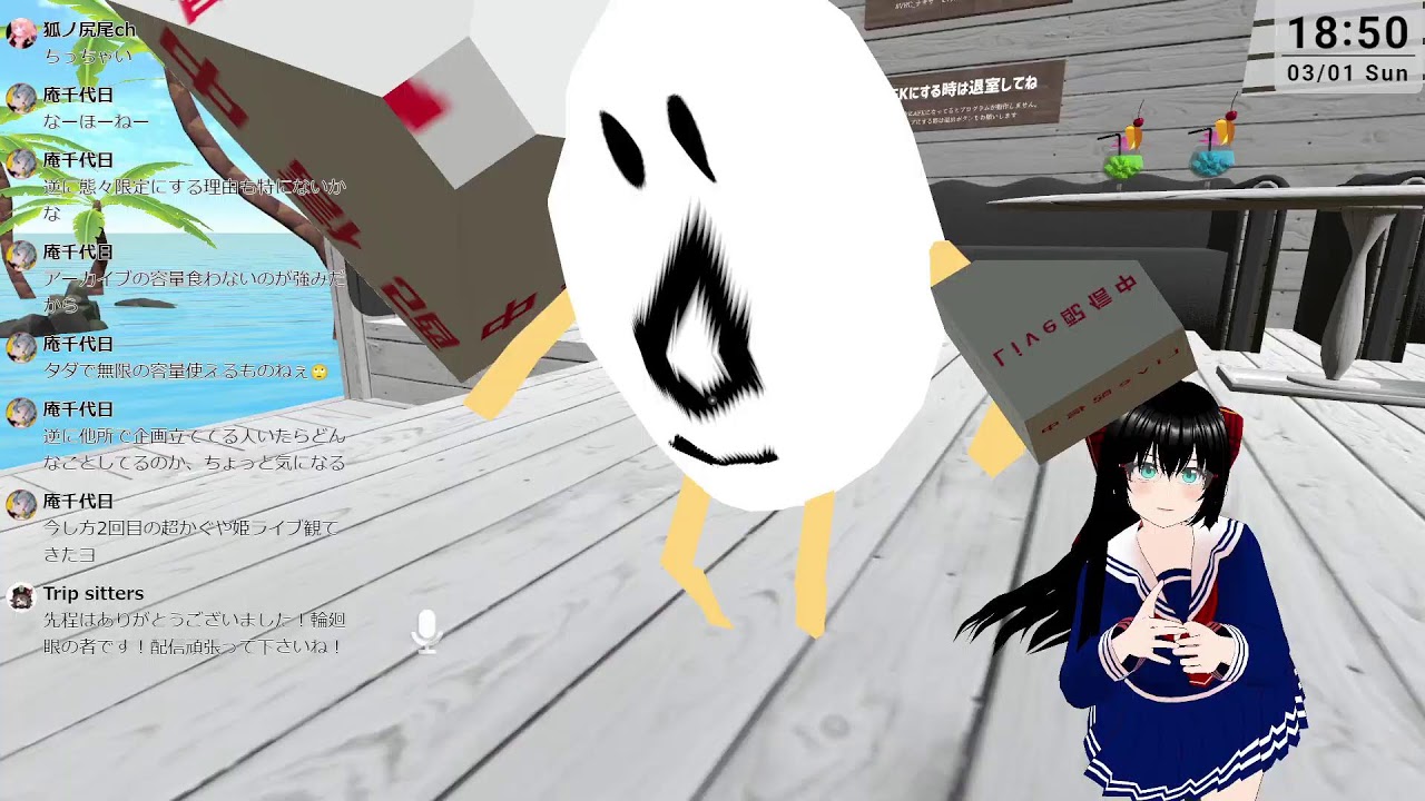 【ボイチェン！】#VRChat 「NAGÌSA」訪問