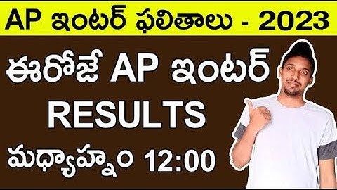 AP Inter Results Released | How to Check Andhra Pradesh Intermediate 1st and 2nd Year Results 2023