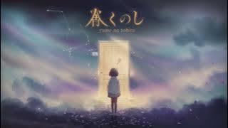 夢の扉 (Yume no Tobira) – A Heartfelt Journey Through Fate & Love | Emotional Japanese Song