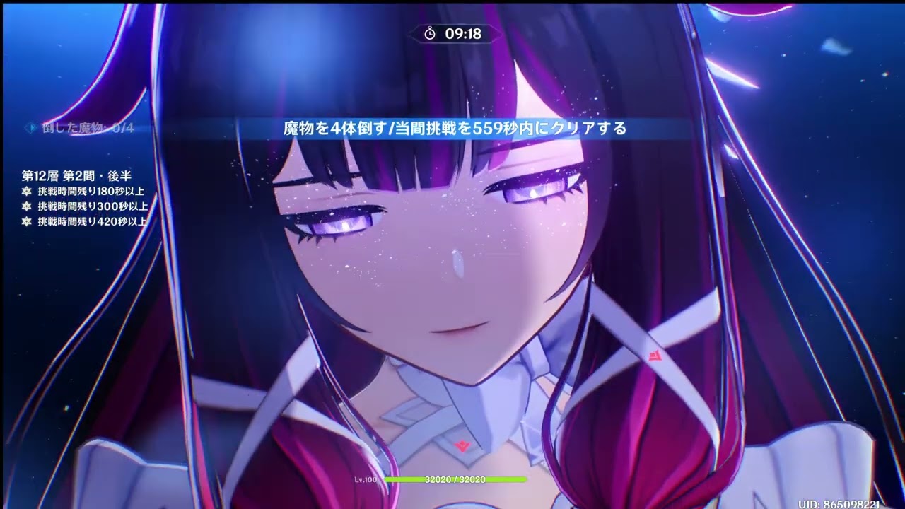 原神　螺旋12層　2025年2月後半