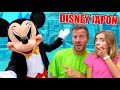 ENCONTRAMOS ESTO EN DISNEY DE TOKYO JAPON Itarte Vlogs