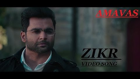 ZIKR VIDEO SONG| AMAVAS | SACHIIN J JOSHI & NARGIS FAKHRI| ARMAAN MALIK