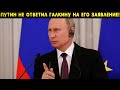 Галкин обращается к Путину! Ведь Его новый закон потряс всю Россию