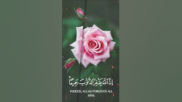 سورة الزمر : قل يعبادي الذين أسرفوا على أنفسهم لا تقنطوا من رحمة الله | هزاع البلوشي - آيات قرانية