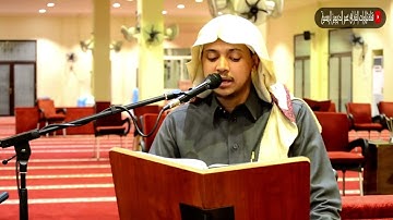 تلاوة من سورة الزخرف آية ﴿وَفيها ما تَشتَهيهِ الأَنفُسُ وَتَلَذُّ الأَعيُنُ﴾ للقارئ عمر الدريويز