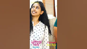 Introducing Debut Costumer Rose Rejis. 1 Princess Street Malayalam Movie. 