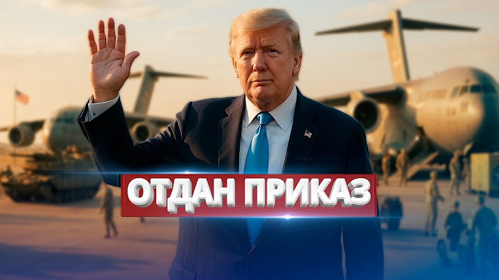 США экстренно вооружают Украину / Армия пошла в атаку