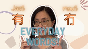 Cantonese Speakers Use These Two ALIKE Chinese Characters A Lot