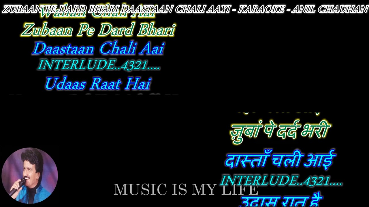 Zubaan Pe Dard Bhari Daastan    karaoke With Scrolling Lyrics Eng  