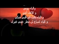 أنت حروف حياتي