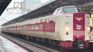 【JR】7012M 381系4B『特急やくも12号』松江発車