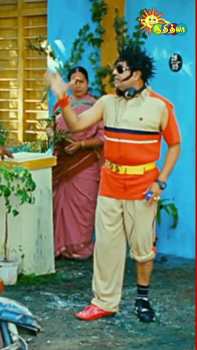 இதல்லாம் சர்விஸ் பண்ண முடியாது... சமாதி வேணும்னா பண்ணலாம்! | #Vivek #Shorts | Adithya TV