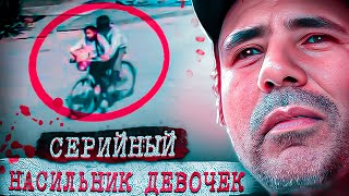 видео: Она просто шла с урока... Дело Цезарь Альба - Тру Крайм картинка: Она просто шла с урока... Дело Цезарь Альба - Тру Крайм