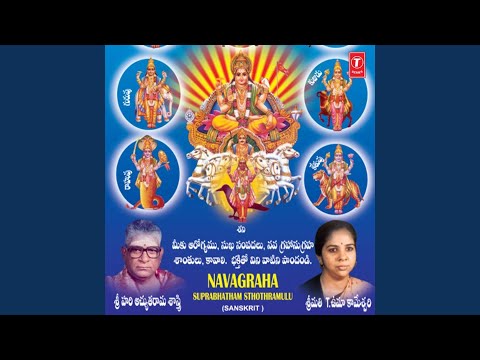 Navagraha Suprabhatham