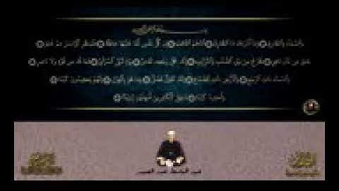 سورة الطارق من روائع الشيخ عبد الباسط عبد الصمد
