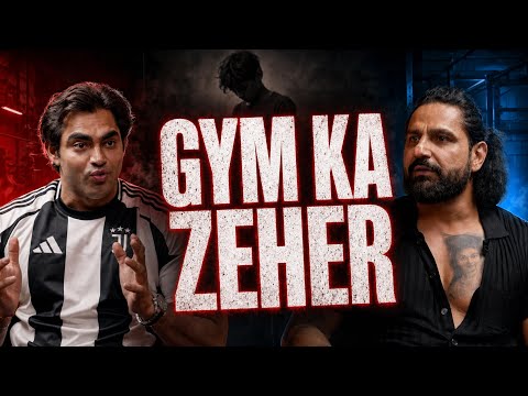 Gym ka Zeher: Ek Injection ne Le Li Jaan!