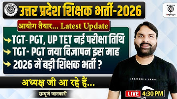 UP Teacher Vacancy 2026 Latest Update,TGT PGT,UP TET New Exam Date,New Notification Update..Ravi Sir