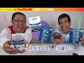 【PLフィルター イータとゼクロス、どう違う？】＃イータ ＃ゼクロス ＃PL ＃フィルター ＃ケンコー ＃ビックカメラ