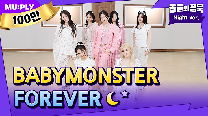 [잠옷직캠] 제발 영원해줬으면 좋겠는 아기 공주들의 잠옷 버전 ’FOREVER’🥹 평생 뽀에버가 되💓 l 돌들의침묵 l BABYMONSTER 'FOREVER'