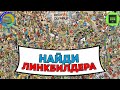 Линкбилдер: 🕵️‍♀️ как найти человека под аутрич. Как провести собеседование - Александра Тачалова